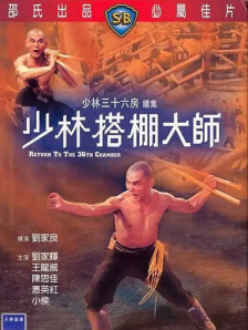 91偷拍电影